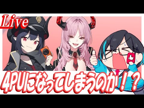 【ブルアカ】お姉さん組実装を語り合う雑談【ブルーアーカイブ】