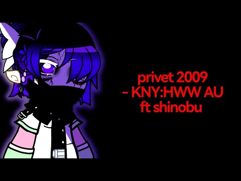 privet 2009 meme // Shinobu Kocho // KNY HWW: AU //  read pin comment