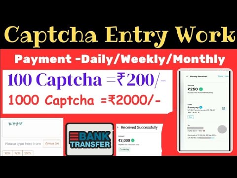 Captcha Typing Job _Money Making Apps Malayalam_ഏറ്റവും വേഗത്തിൽ മൊബൈൽ യൂസ് ചെയ്തു ക്യാഷ് ഉണ്ടാക്കാം