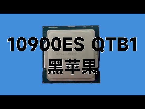 QTB1 - 微星MPG Z490 GAMING PLUS - RX5500XT黑苹果安装EFI OC 0.9.3 Ventura 13.4.1