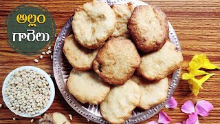 Allam garelu Recipe || Day 4 nivedhyam || అల్లం గారెలు  || Dasara Special Recipe ||Mounika's cookery