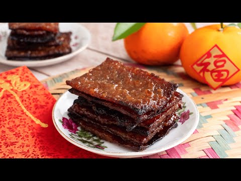 炭香古早味肉干 | 烤箱烘烤 | 婆婆的食谱 🈵 新年必吃的零食 ！Classic Bak Kwa | Chinese Pork Jerky  [My Lovely Recipes]