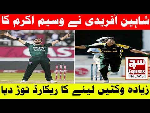 Shaheen Afridi Breaks Wasim Akram's Record Against South Africa| SuchExpressNews Official