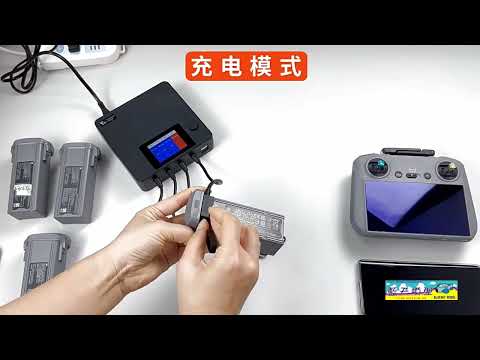 DJI Mavic Air3 AIR3S 數位顯示 六合一 充電器 儲存 數顯 手機 電池 電池管家 數顯 保養電池