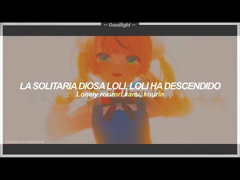 Ui Shigure Original Song Full | Shukusei!! Loli Kami Requiem☆ | Sub Español - Romaji『MV』☆