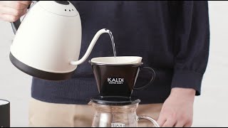 ホットコーヒーのおいしいいれ方（ハンドドリップ）【カルディコーヒーファーム】