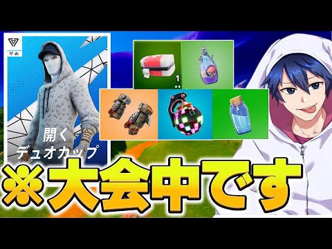 【ドッキリ】武器なしでもニトロフィスト使ってたら味方は気付かない説【フォートナイト/Fortnite】