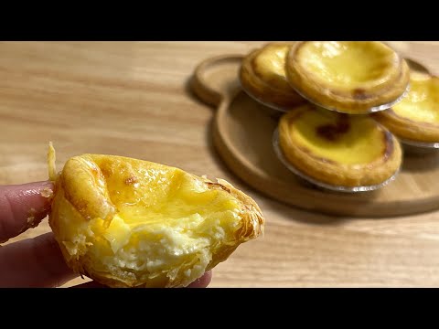 蛋挞 Egg Tart