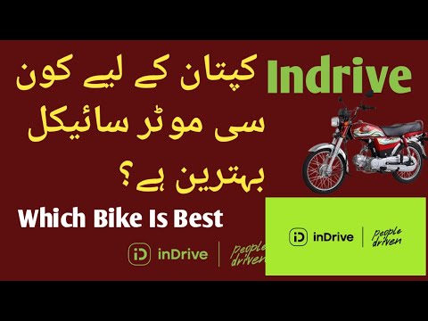 Konsi Bike Best Indrive Captain k Liye || Which Bike is Best For Indrive