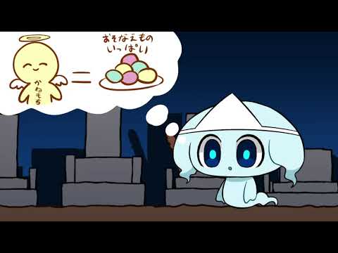 【手描きアニメ】ゆうれいゆ～くん