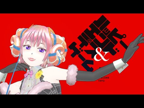 【#エモクロアTRPG】ハッピーエンドデスゲーム【ペルル.T.ガーデン】