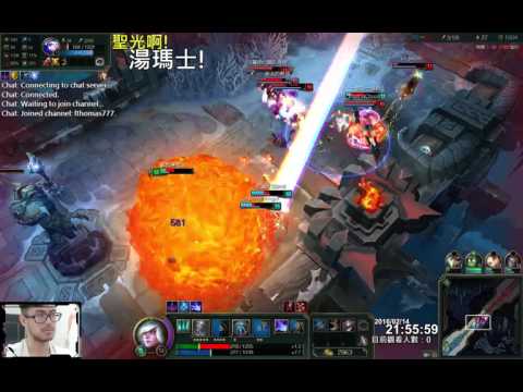 聖光啊!湯瑪士!實況臺 [LOL] S6 ARAM - 珍娜 173