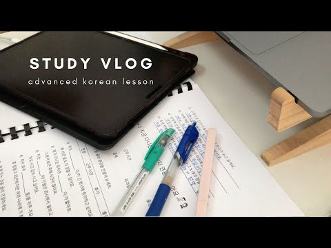 Korean Study Vlog 🇰🇷 Taking Advanced Korean Lessons via Zoom!