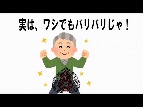 【絶対誰にも言えないここだけの雑学】24　＃ED治療薬 ＃ED改善