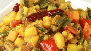 ঈদ স্পেশাল মিক্সড সবজি রেসিপি। Sabzi Recipe | Mixed Vegetable | Sabji Ranna | Mixed Sabzi