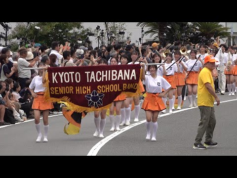 京都橘高校吹奏楽部　常滑市制70周年京都橘高校吹奏楽部記念パレード2024　9月29日　Kyoto Tachibana SHS Band