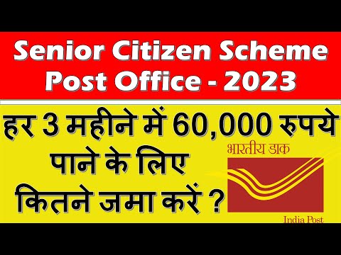 SCSS Post Office Scheme 2023 | Senior Citizen Saving Scheme - Best Interest Rate, Tax Benefits