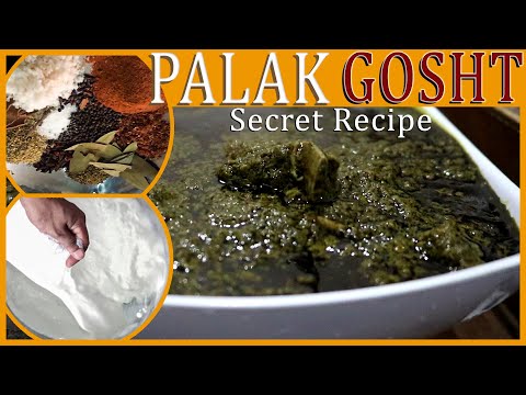 Palak Gosht Recipe |  Restaurant Style | Deghi Palak Gosht