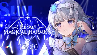 【 #リアクトマジカルハーモニー 】₊💎 歌枠リレー開会式 & トップバッター  ˚₊ 12/22 16:30 開幕！【 稀羽すう / Re:AcT 】