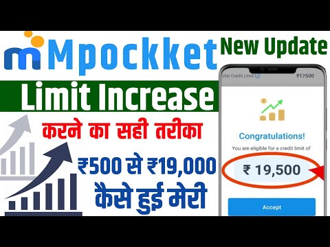 mpokket limit kaise badhaye | Mpokket limit increase | Mpokket Loan Limit Increase 2024