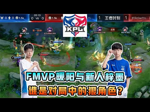 单杀王暖阳与新人梓墨的battle！娜可露露大战西凉马超！