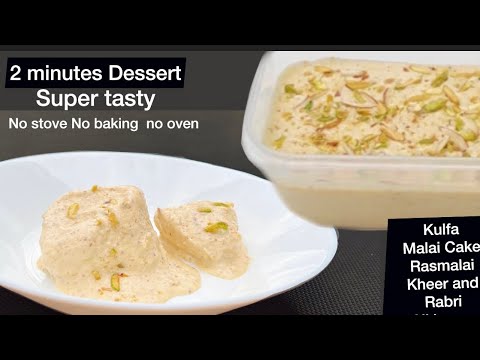 Eid special Dessert just in 2 minutes |  Kulfa Malai Cake kheer firni All in one