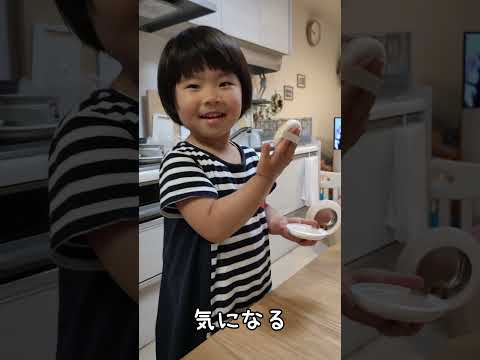 お化粧をしてみたい２歳児