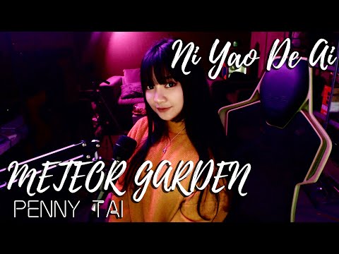 [Meteor Garden OST] Ni Yao De Ai 你要的爱 | Penny Tai 戴佩妮 | Cover by Sachi x Raymund Torre(Drums)