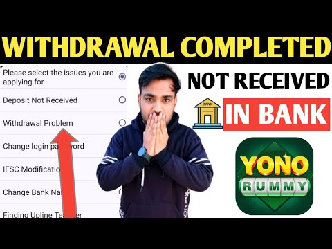 Yono Rummy Withdrawal Problem Solved In payment In Process | Yono Rummy Withdrawal Nahi Ho raha