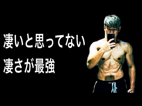 自分で凄さに気づいてない凄い事がたくさんあるよ。 #社会人トレーニー #ダイエット #筋トレジム #パーソナルトレーニング #トレーニー #東京