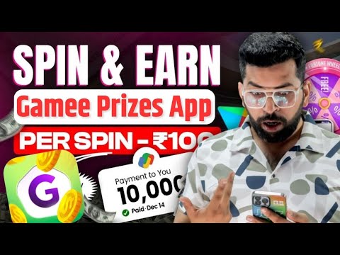 Gamee App Se Paise Kaise Kamaye | How To Earn Money From Gamee Prizes App | Money Earning App 2024