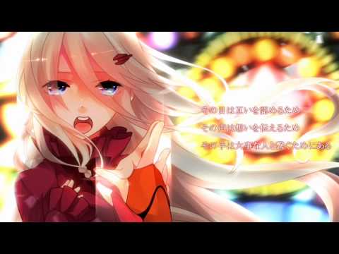 【IA】The Everlasting Guilty Crown【GuiltyCrown】