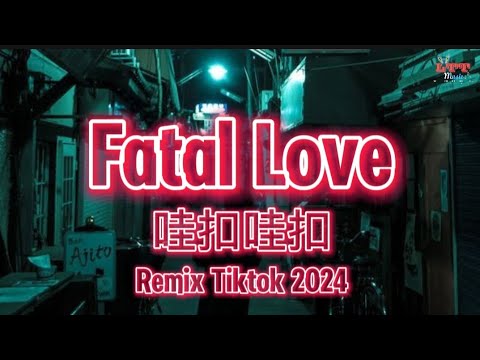 Fatal Love 哇扣哇扣 (DJ抖音版 2024) Wakou Wakou 口水旋律 (Remix Tiktok) 一个人也可以去看海 | @WanjiMusic