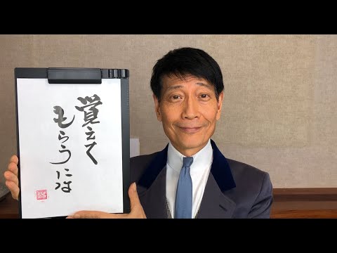 『質問：お金の稼ぎ方や仕事を円滑に進める方法が知りたい/52歳女性』