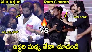 Allu Arjun Behavior With Fans and Ram Charan Behavior With Fans:: See The Difference|Sankharavam