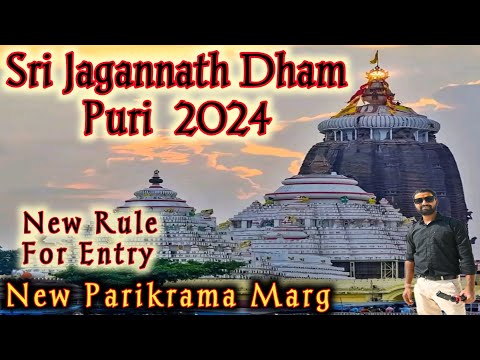 Puri Jagannath Dham 2024 || New Rule For Entry || Parikrama Marg 2024