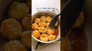 コスパ最高！ワンパン包丁入らず【もやし鶏つくね】