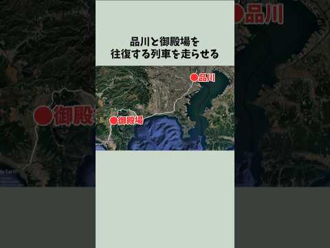 【レア】JR東海とJR東日本がコラボして、御殿場線をE257系が走る