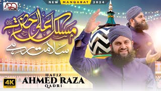 Hafiz Ahmed Raza Qadri - Maslak e Aala Hazrat Salamat Rahay -  Ala Hazrat Manqabat 2024