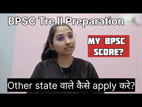 BPSC TRE II Teacher vacancy | कैसे पढ़े ? Other state वाले जरूर देखे | How I prepare for BPSC exam