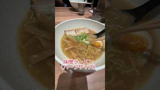 新千歳空港のラーメン道場『らーめんそら』の味噌ラーメン