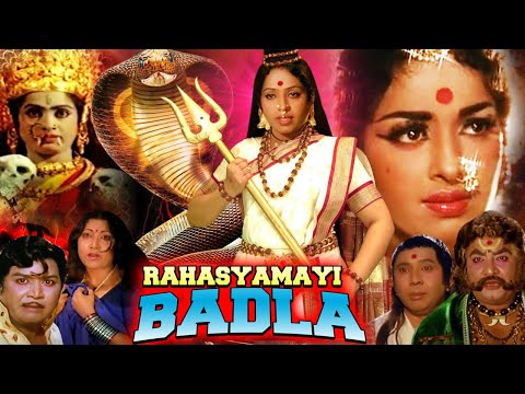 RAHASYAMAYI BADLA | गांव की हर लड़की को बनाया हैवानियत का शिकार |Kalayan Kumari, K.R Vijaya, Jayanti