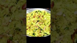 1 kg Poha Chivda Recipe|1 किलो पतला पोहा चिवड़ा।#shortvideo