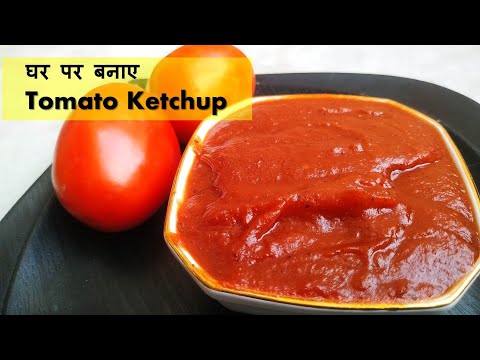 Tomato Ketchup Recipe | Homemade Tomato Sauce | Satrangi Jeeman | टमाटर सॉस बनाएं घर पर