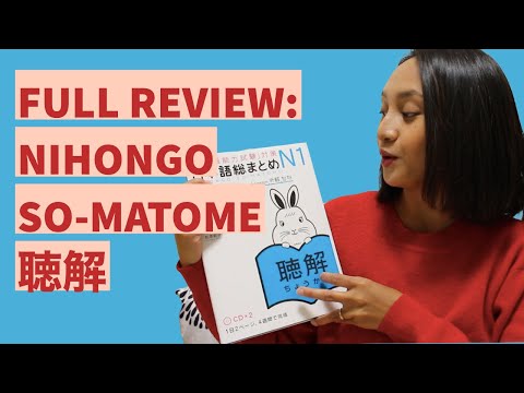 Full Review: Nihongo So-Matome N1 聴解 Listening Comprehension Book