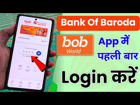 bob World Me Login Kaise Kare | bob World Registration | bob Use Kaise Kare | bob World Login