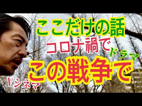 あえてエイプリルフールの今日は本当の話をします。