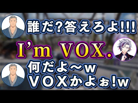 【2視点】【#KZHCUP】何故かVOXを騙る不破っちとそれを信じ込むぎっくり腰トリオ【にじさんじ/切り抜き/不破湊/オリバー・エバンス/ミスタ・リアス/舞元啓介/葉山舞鈴/アルス・アルマル】