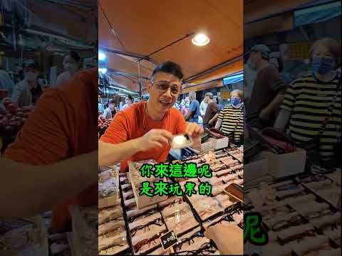 永和傳統市內，巧遇（眼鏡達人）劉鈞宏，交流，碰撞，分享…… 2024-4-6 this is Taiwan 🇹🇼