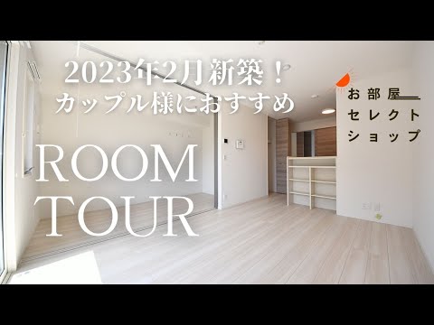 八尾市賃貸【広い敷地に佇むアパート！】RIHITO八尾D棟 12　2LDK　弓削町南　JR志紀駅　合同会社コスモ住宅